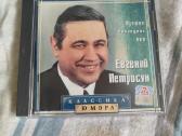 CD daug muzikos 2 - nuotraukos Nr. 7