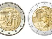 Austrijos proginės 2 eurų monetos (Unc) Atnaujinta