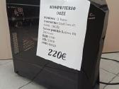Stacionarus kompiureris Siunčiame