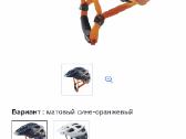 Dviratininku šalmai Cratoni Allset Pro - nuotraukos Nr. 10