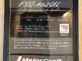 Major Craft Fsg-462ul