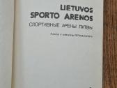 Lietuvos sporto arenos (Petras Statuta) - nuotraukos Nr. 5