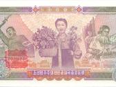 North Korea 1 won 1978. Unc. P