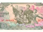 North Korea 1 won 1978. Unc. P - nuotraukos Nr. 2