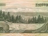 North Korea 50 won 1992. Unc. P