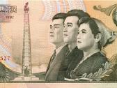 North Korea 50 won 1992. Unc. P - nuotraukos Nr. 2