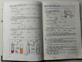 11 vnt. chemijos vadovėliųi ir užduočių - nuotraukos Nr. 10