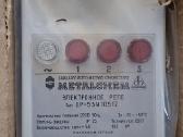 Elektroninė relė Metalchem Ep-53n 105tz