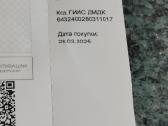 585 auskarai su ametistais ir briliantukais - nuotraukos Nr. 11