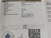 585 auskarai su ametistais ir briliantukais - nuotraukos Nr. 12
