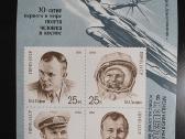 Rusiški>pasaulio pašto ženklai ->World stamps<-