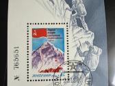 Rusiški>pasaulio pašto ženklai ->World stamps<- - nuotraukos Nr. 13