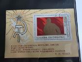 Rusiški>pasaulio pašto ženklai ->World stamps<- - nuotraukos Nr. 14