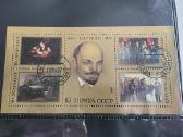 Rusiški>pasaulio pašto ženklai ->World stamps<- - nuotraukos Nr. 15