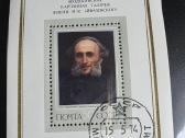 Rusiški>pasaulio pašto ženklai ->World stamps<- - nuotraukos Nr. 18