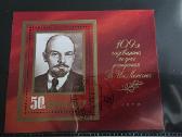 Rusiški>pasaulio pašto ženklai ->World stamps<- - nuotraukos Nr. 20