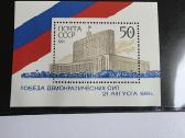 Rusiški>pasaulio pašto ženklai ->World stamps<- - nuotraukos Nr. 21