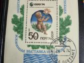 Rusiški>pasaulio pašto ženklai ->World stamps<- - nuotraukos Nr. 23