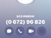 Ieškome naminių gyvūnų prižiūrėtojo (-jos) - nuotraukos Nr. 3