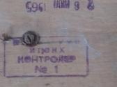 Laikrodis sieninis “jantar 1965 metų - nuotraukos Nr. 8