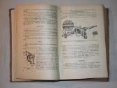 Trečios klasės šoferio vadovėlis knyga 1957 m. - nuotraukos Nr. 4