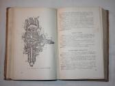 Trečios klasės šoferio vadovėlis knyga 1957 m. - nuotraukos Nr. 5