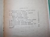 V.dzenis K.labanauskas Sportinė treniruotė 1965 m. - nuotraukos Nr. 4