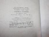 V.dzenis K.labanauskas Sportinė treniruotė 1965 m. - nuotraukos Nr. 5