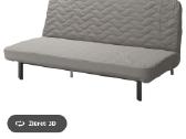 Ikea Nauja sofa lova