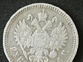1 Rublis 1896 m. Carinė Rusija, Nikolajus II - nuotraukos Nr. 2