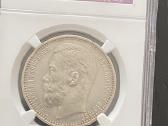 Sidabrinis rublis 1914m.