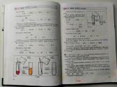 Vadovėlis chemijos 10 kl. - nuotraukos Nr. 2