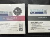 7artisans True color variable Nd ir Uv filtrai - nuotraukos Nr. 2
