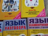 Knygų rinkinys , sakyčiau psichologija - nuotraukos Nr. 2