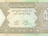 Afghanistan 5 afghanis 2002. Unc. P - nuotraukos Nr. 2