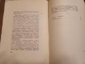 Parduodu knyga,meno filosofija,1938m - nuotraukos Nr. 14