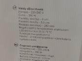 Vaisių-daržovių džiovyklė - nuotraukos Nr. 2