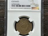 Rusija Retos 5 Kapeikos 1933 Ngc Au Details
