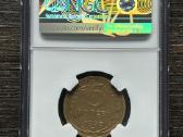 Rusija Retos 5 Kapeikos 1933 Ngc Au Details - nuotraukos Nr. 2