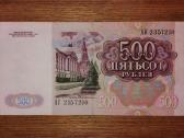 Rusijos 500 rublių banknotas - nuotraukos Nr. 2
