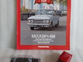 Moskvič-408 - nuotraukos Nr. 5
