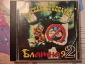 CD diskai