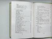 A. Klementas. Žemaitiška giesmelė. 1972 m. - nuotraukos Nr. 9
