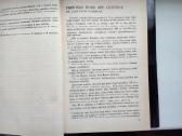 Z. Zinkevičius. Lietuvių k istorija. T.1,2,3,4,6,r - nuotraukos Nr. 10