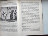 Z. Zinkevičius. Lietuvių k istorija. T.1,2,3,4,6,r - nuotraukos Nr. 15