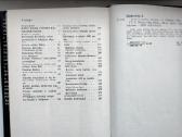 Z. Zinkevičius. Lietuvių k istorija. T.1,2,3,4,6,r - nuotraukos Nr. 16