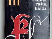 Z. Zinkevičius. Lietuvių k istorija. T.1,2,3,4,6,r - nuotraukos Nr. 13