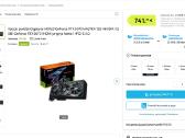 Rtx Aorus Master 5070 arba Gaming Oc 9070xt - nuotraukos Nr. 2