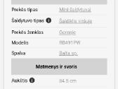 Mažas Gorenje naujas šaldytuvas su šaldymo kamera - nuotraukos Nr. 4