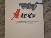 Plokštelės - nuotraukos Nr. 8